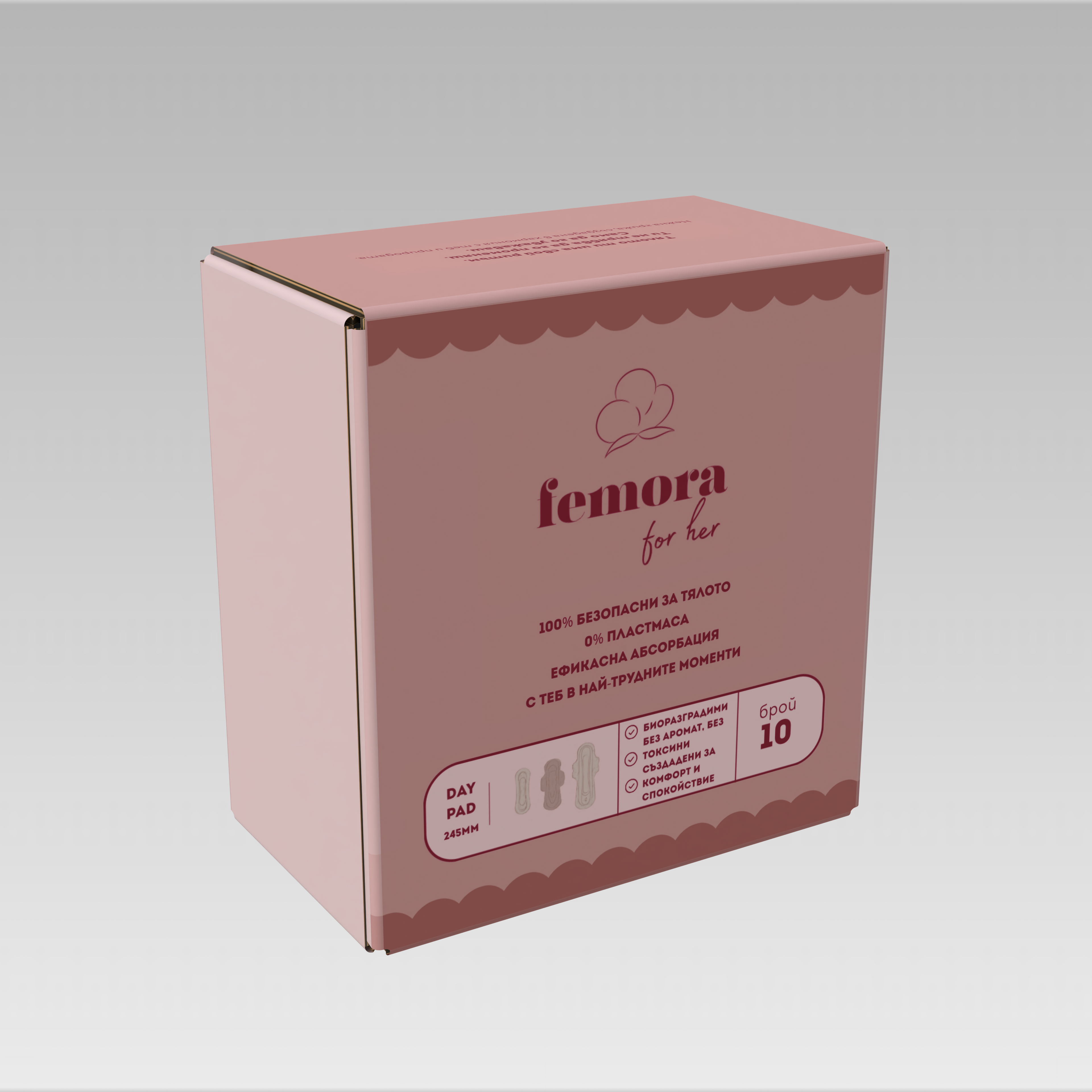 Дневни Дамски Превръзки